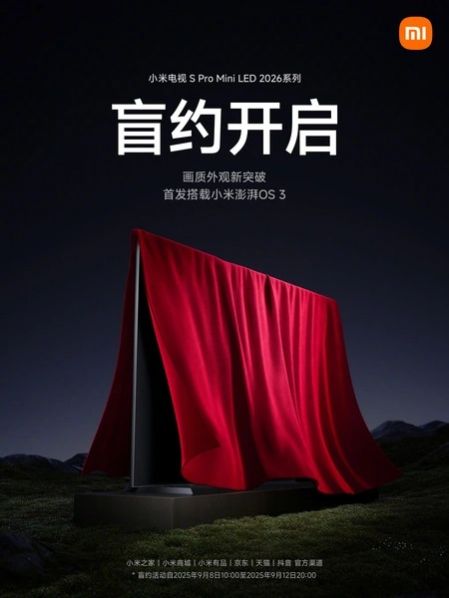 Xiaomi анонсировала телевизоры TV S Pro Mini LED 2026 с фирменной ОС и «прорывным» качеством изображения