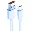 Кабель Xiaomi USB/Type-C 6A Data Cable 2m (Blue)